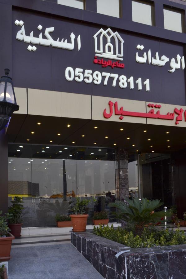 ندي جدة Jeddah Exterior photo